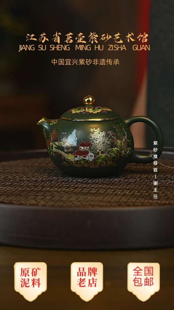 茶壶紫砂高端紫砂壶