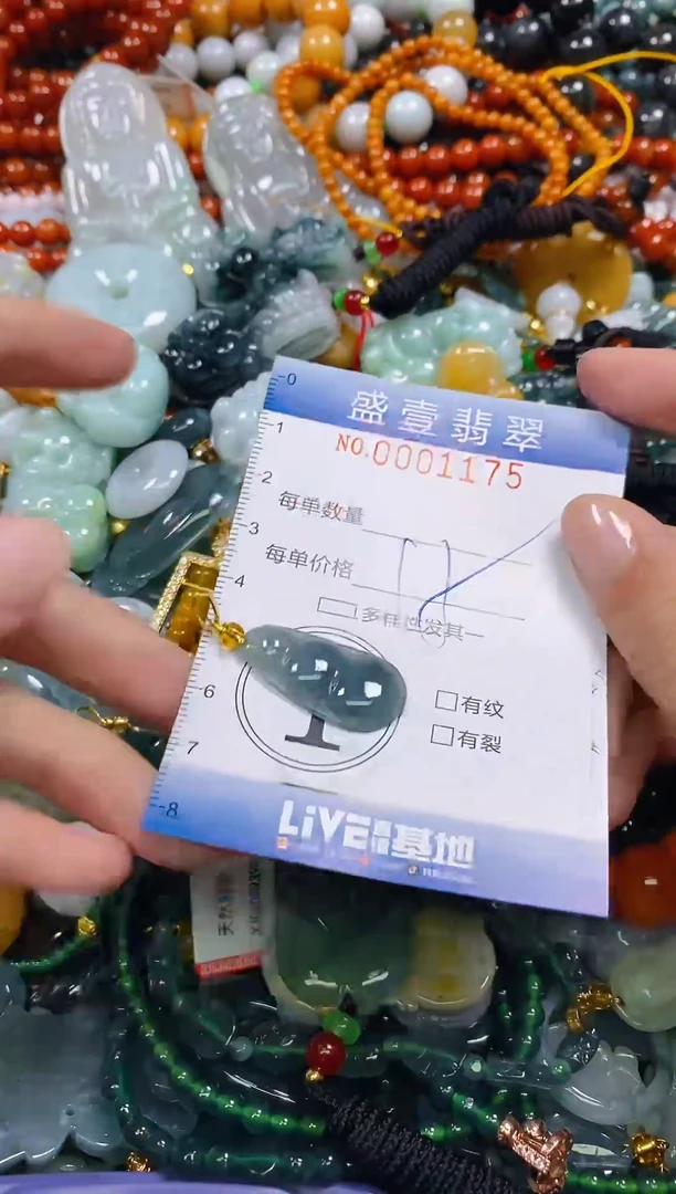 颈饰未镶嵌翡翠闪购0001175