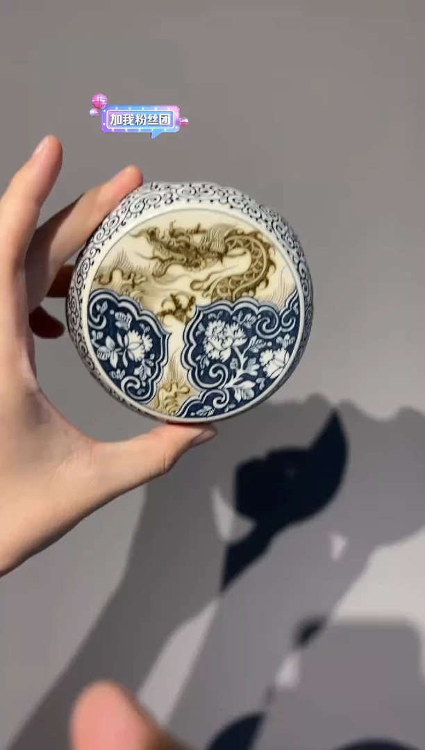 （预售）戏墨釉里金穿花龙板凳盖置