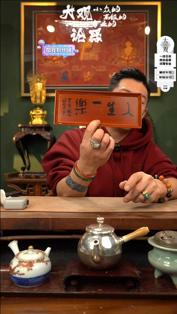 【闪购商品】瓷片大观论器杯垫