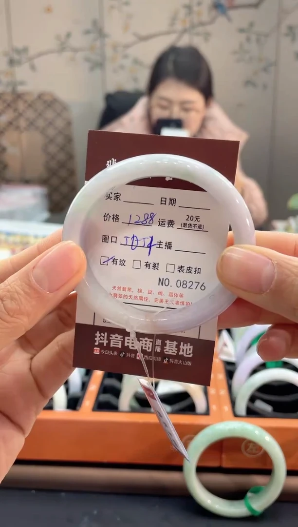 【闪购商品】翡翠手镯未镶嵌8276*****