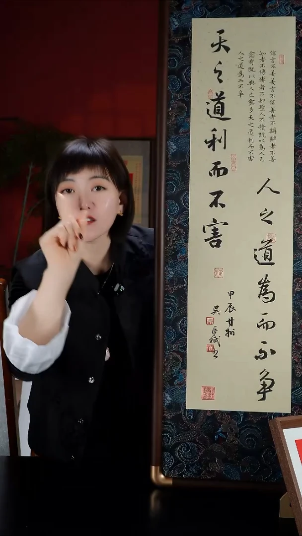 实木竖款125*40-天之道-仿铜角蝴蝶凌布