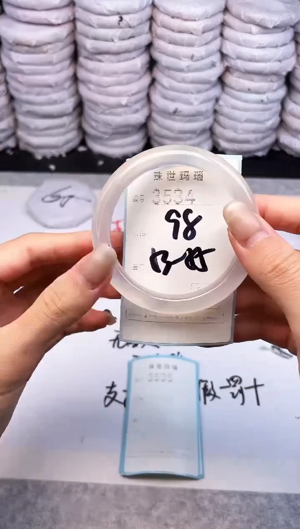 手镯玛瑙/玉髓未镶嵌3534