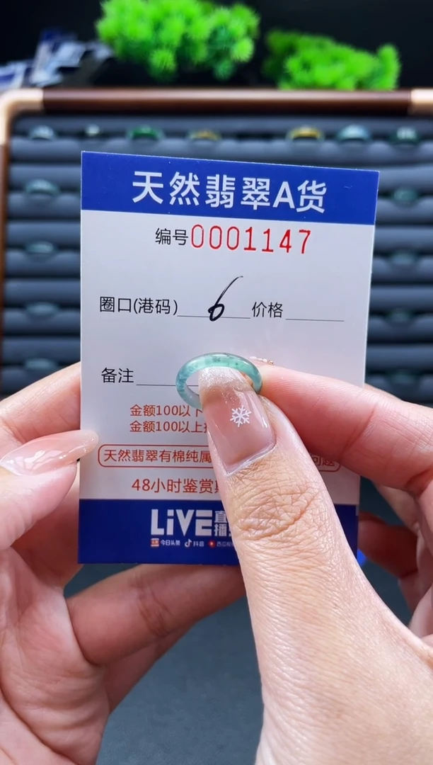 未镶嵌戒指翡翠戒圈