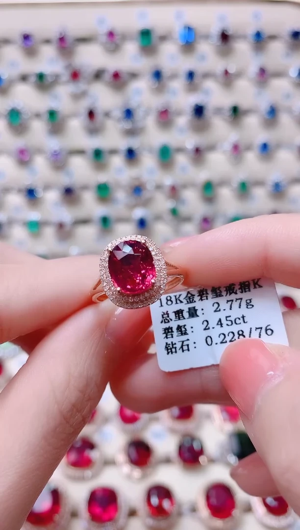 【闪购商品】碧玺18K金戒指18K金镶嵌1