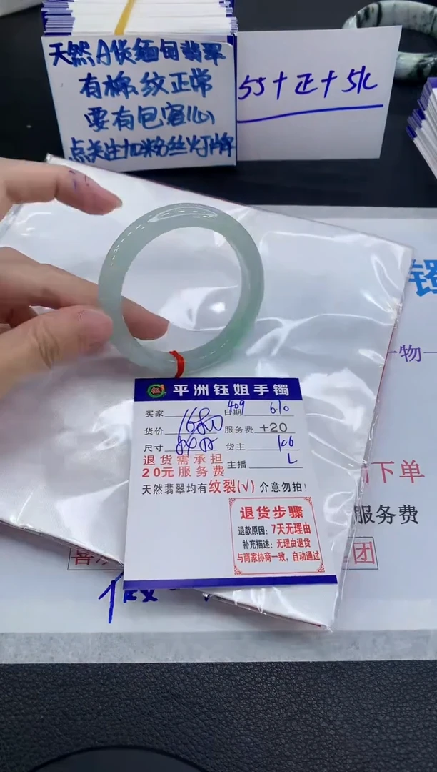 翡翠手镯未镶嵌11111111111