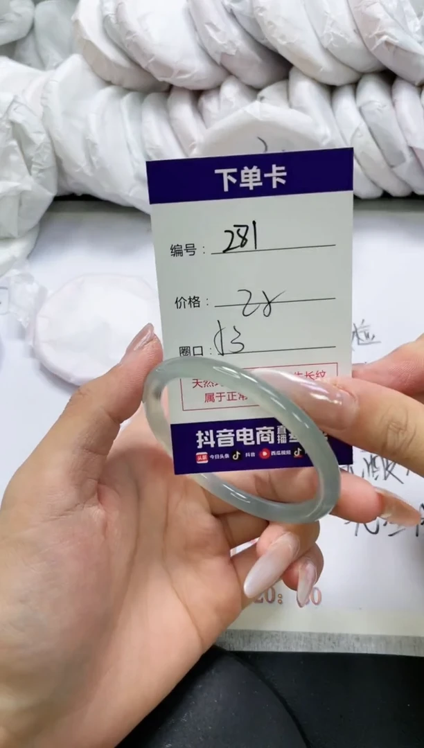 未镶嵌手镯玛瑙/玉髓281