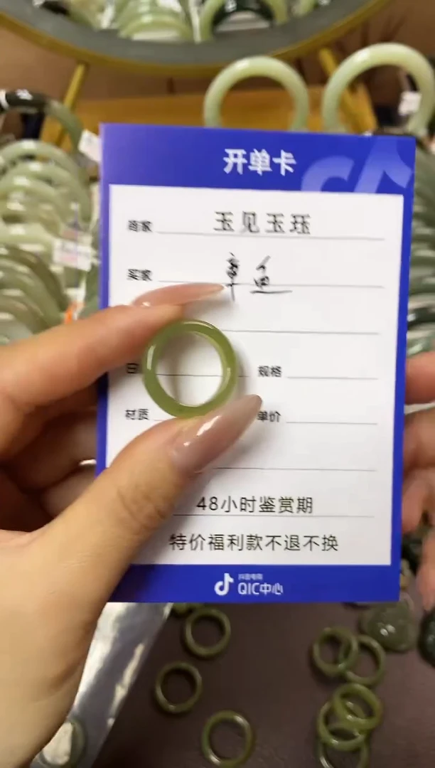 【闪购商品】和田玉手镯未镶嵌和田玉戒圈 粉丝专享