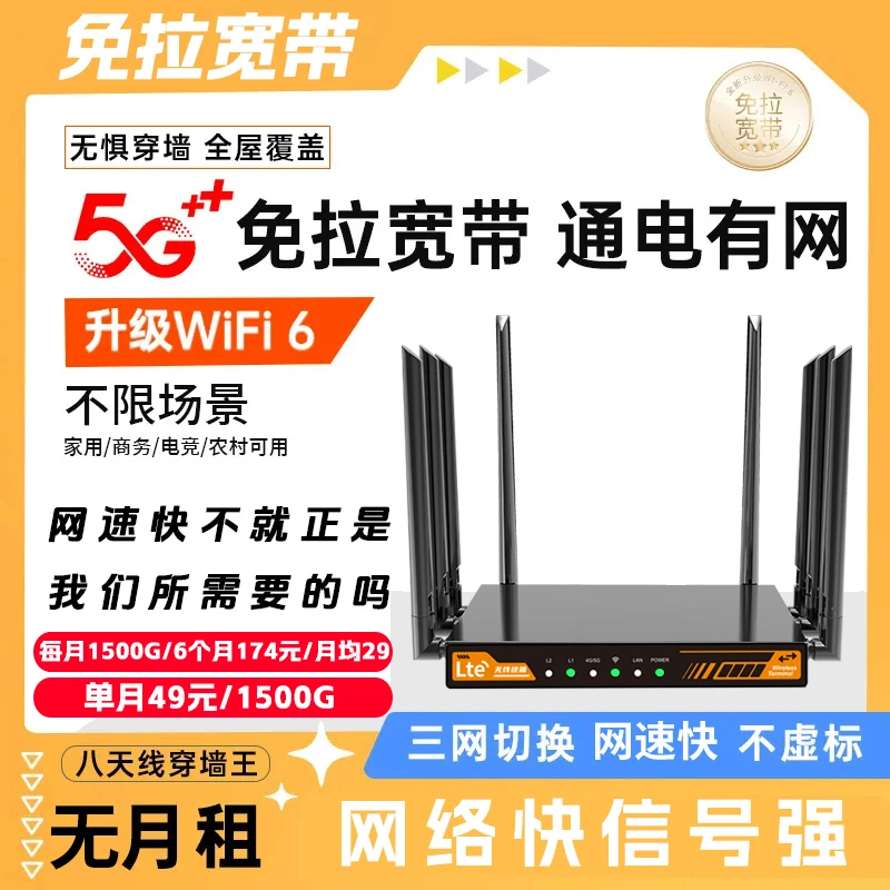 官方正品移动无线网络随身wif家用i户外车载上网路由器三网通