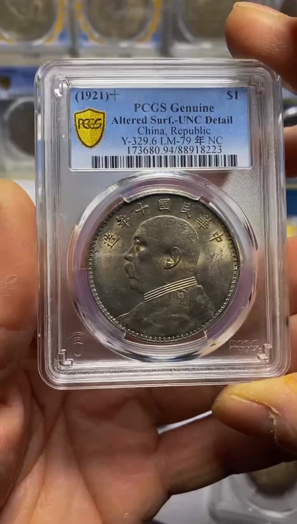 【闪购商品】银精品收藏十年大头18223涛