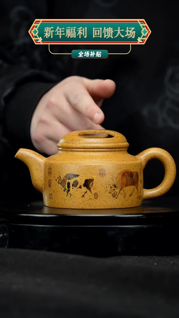 【闪购商品】宜兴原矿高端紫砂
