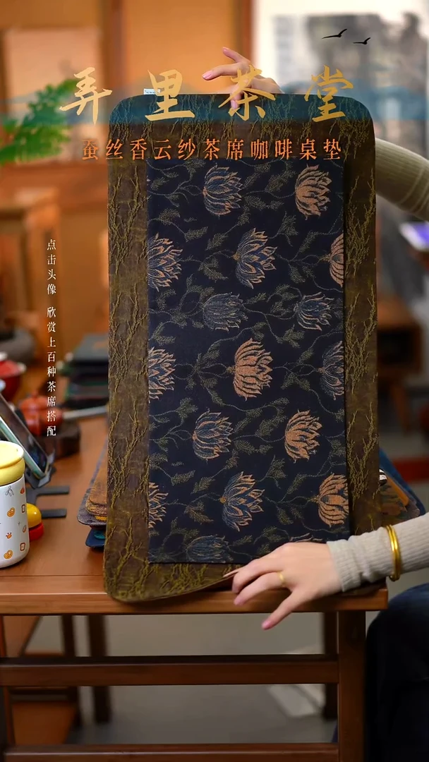 大冰梅加小莲花