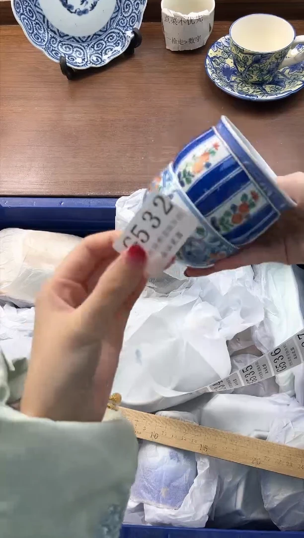 【闪购商品】瓷片----------G532