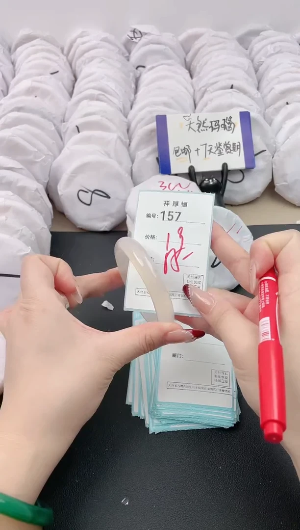 【闪购商品】玛瑙/玉髓手镯未镶嵌157