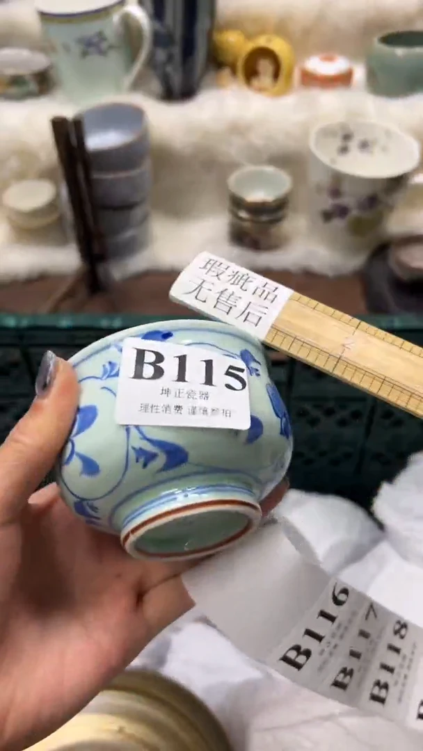 【闪购商品】瓷片          B115