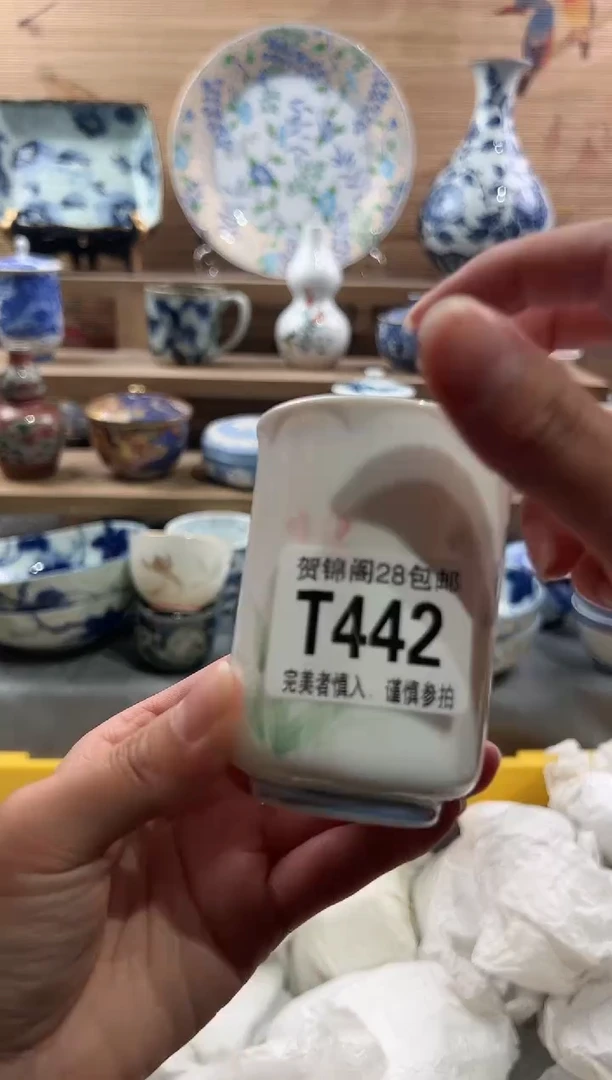 【闪购商品】瓷片当天满28米包邮T442