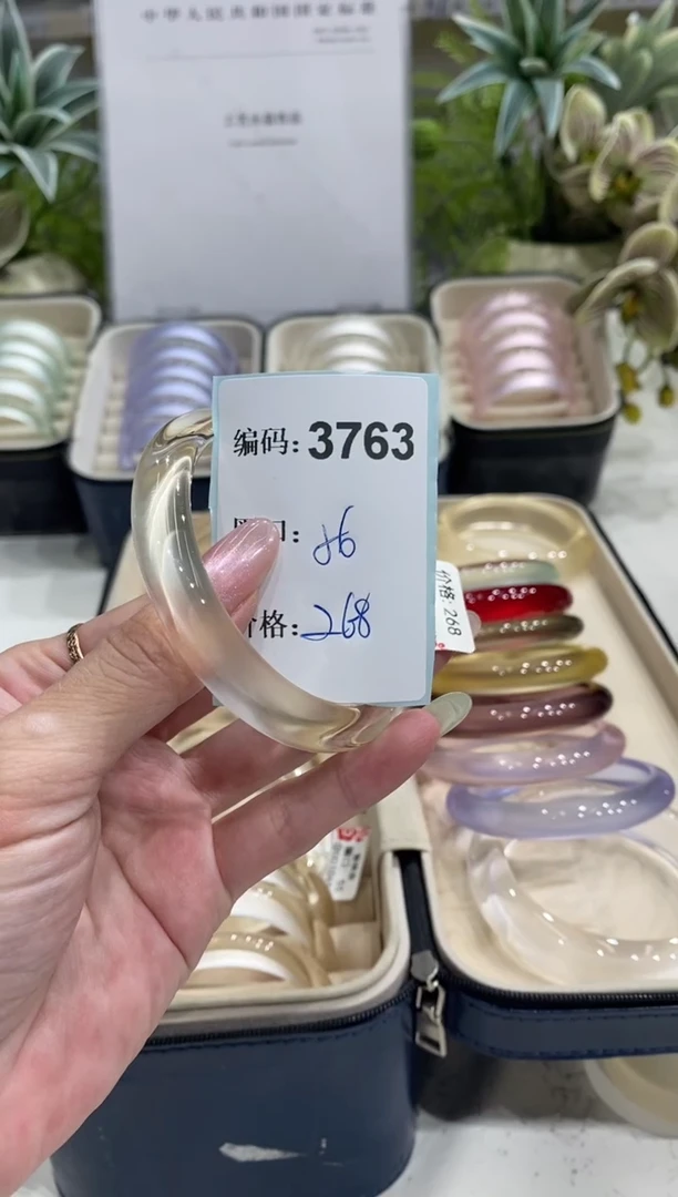 非金属无编码3763