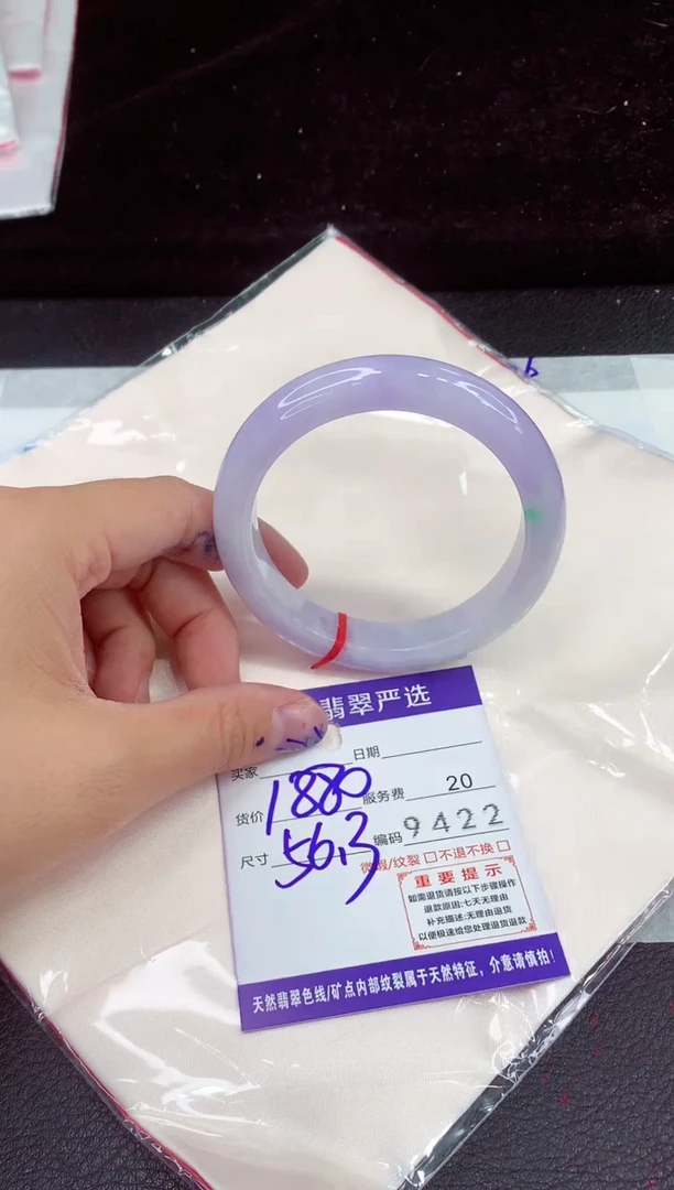 未镶嵌手镯翡翠11