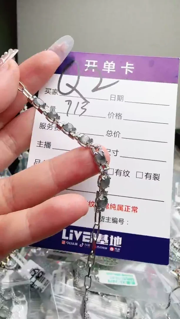 银S925镶嵌手链翡翠.
