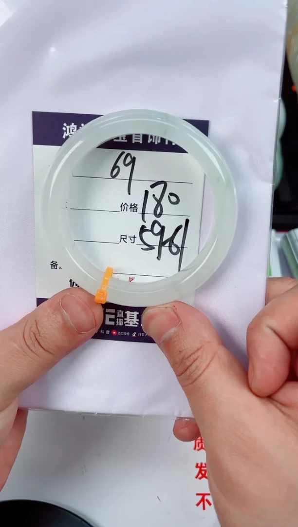 【闪购商品】石英质玉手镯未镶嵌69