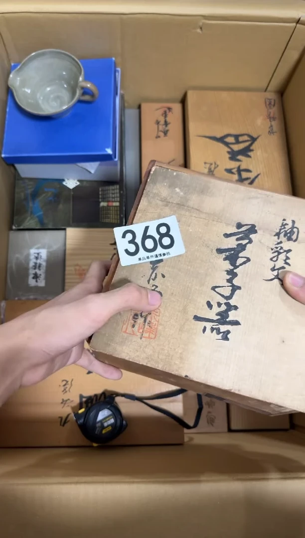 小*鸭368中古产品，谨慎购买