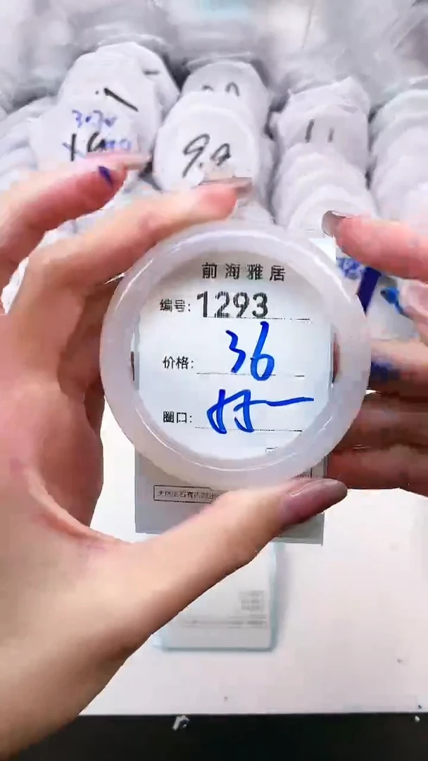 【闪购商品】玛瑙/玉髓手镯未镶嵌1293