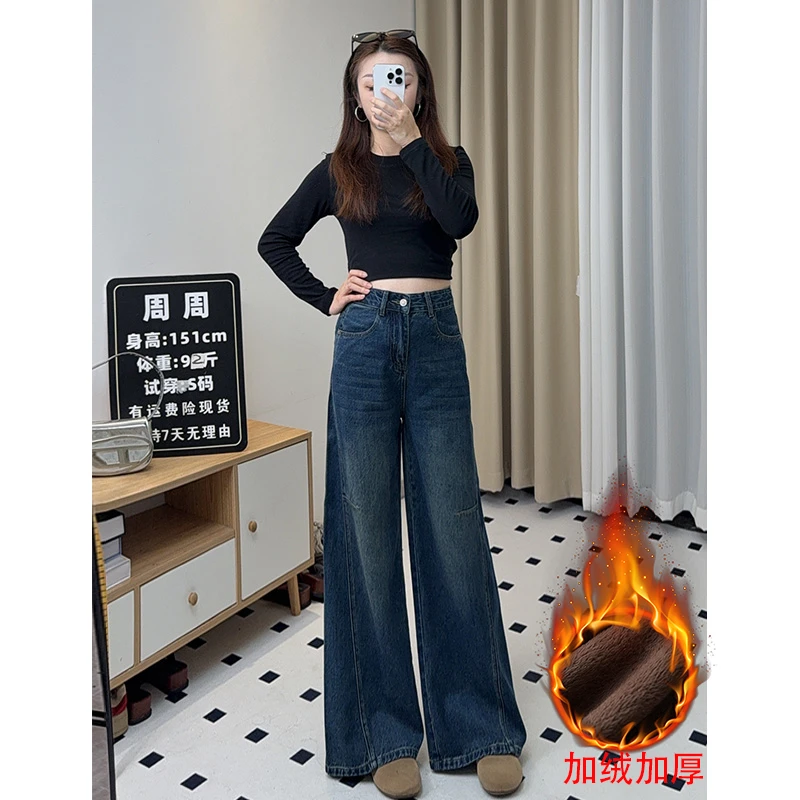 乔栈复古蓝加绒解构设计阔腿牛仔裤女2025秋冬爆款百搭小个子穿搭