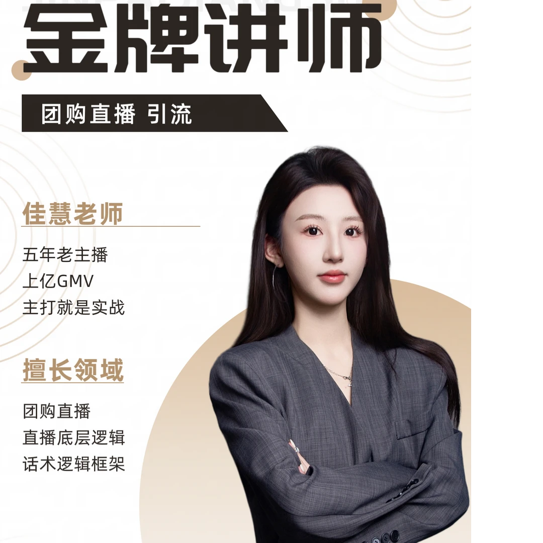 【餐饮2025实体店新机遇】餐饮风暴拓客