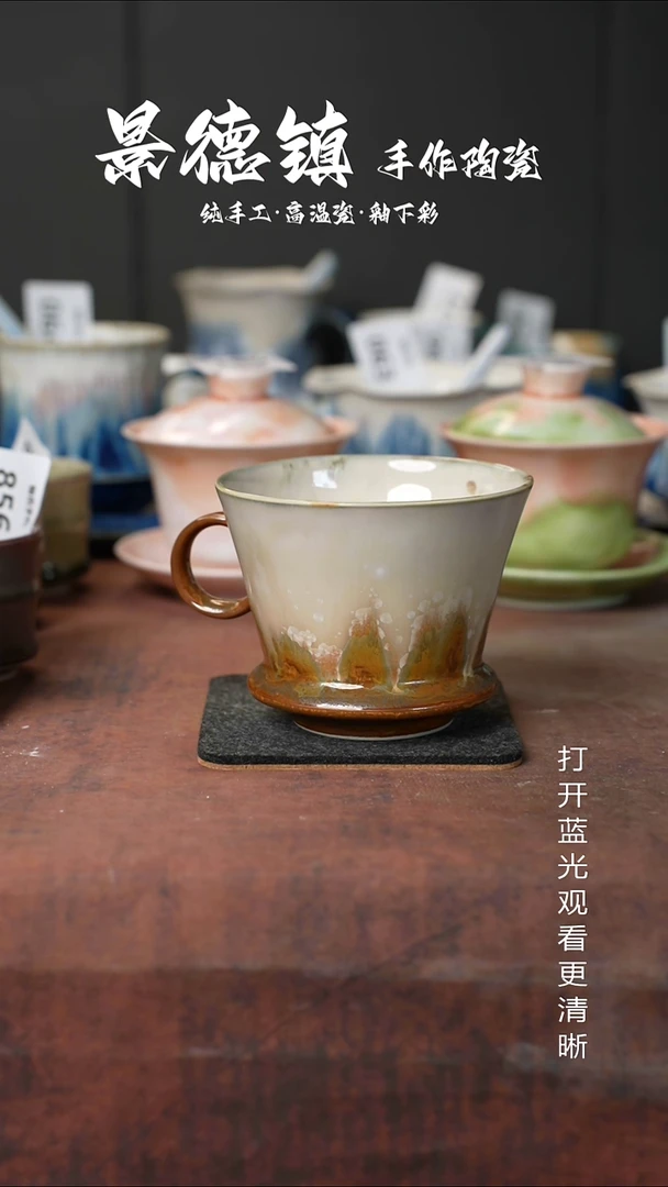 原创景德镇手工高温陶瓷213