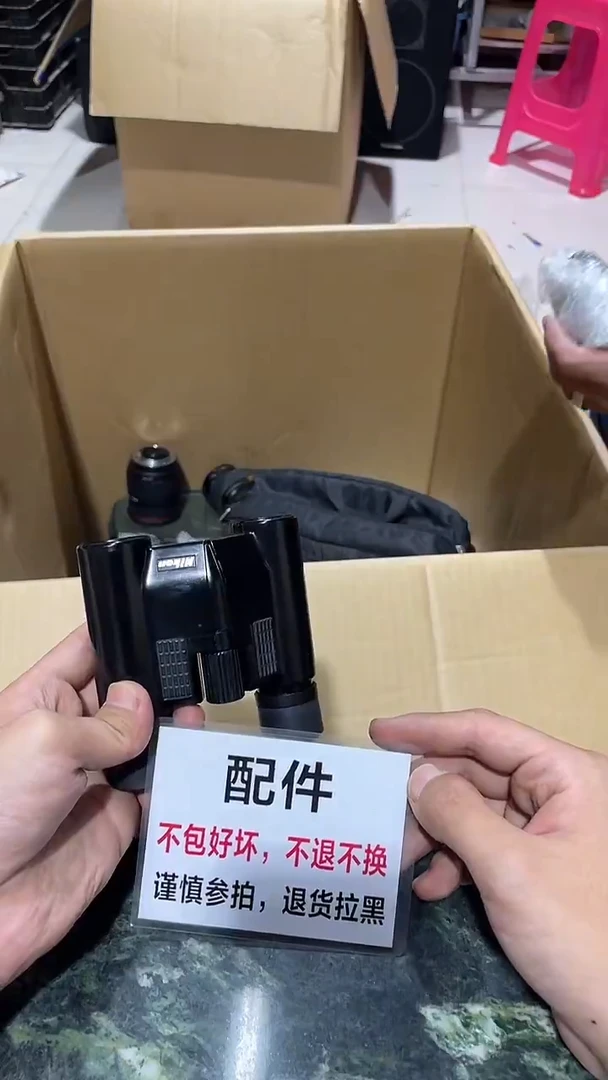 大**杨中古二手不退不换A677