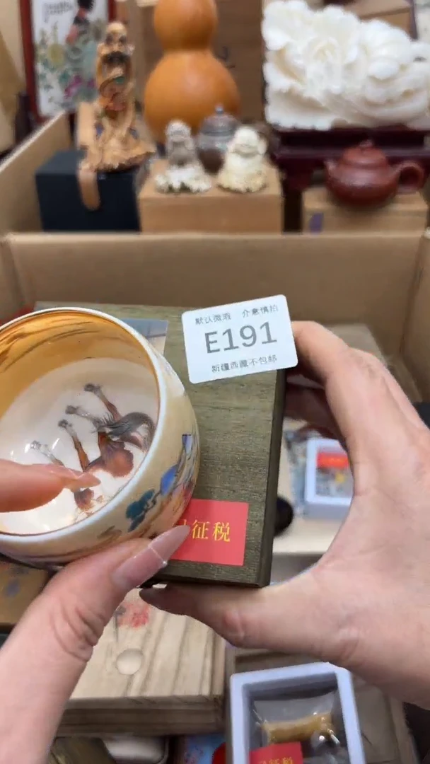 茶盏二***八新疆西藏不包邮191