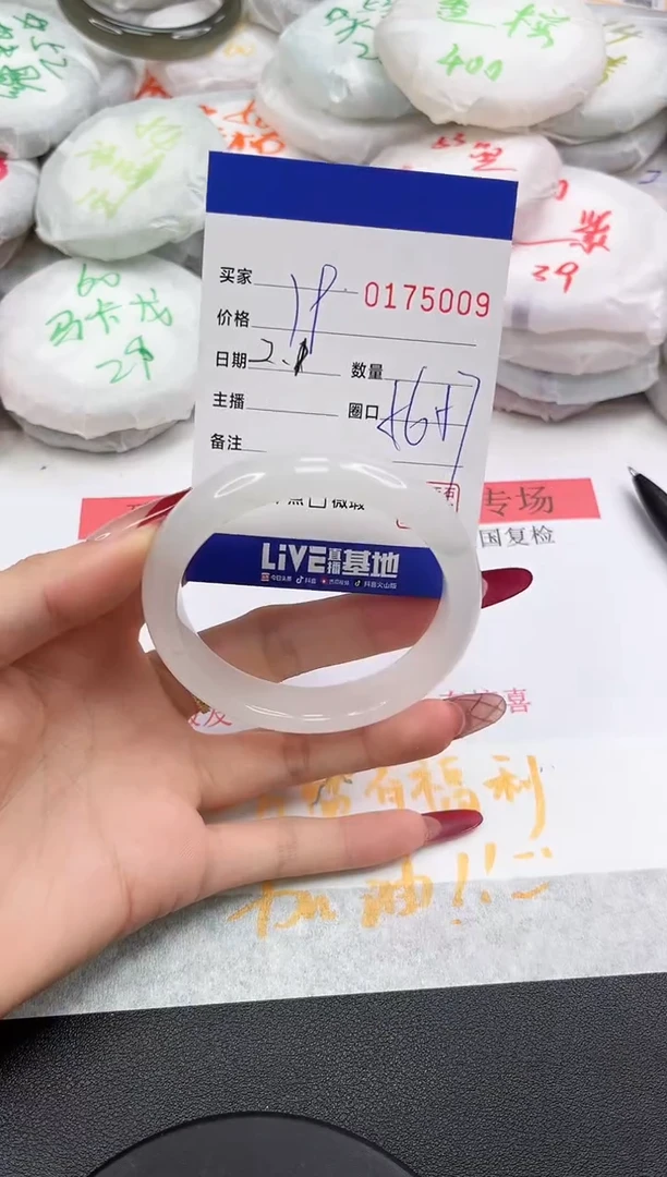 【闪购商品】石英质玉手镯未镶嵌5009