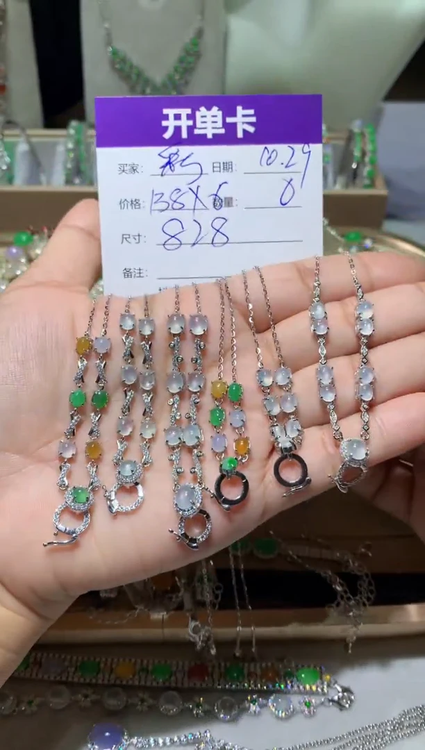 未镶嵌翡翠耳环?*…彩
