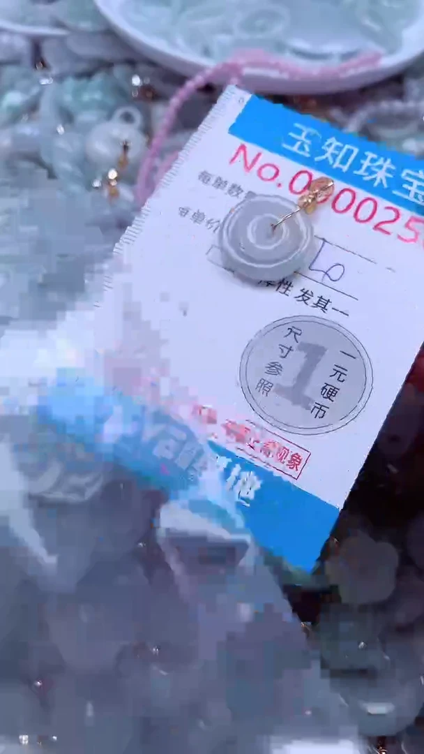 吊坠(不含链)未镶嵌翡翠258