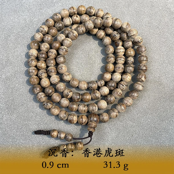 LSQPL天然野香港虎斑B323