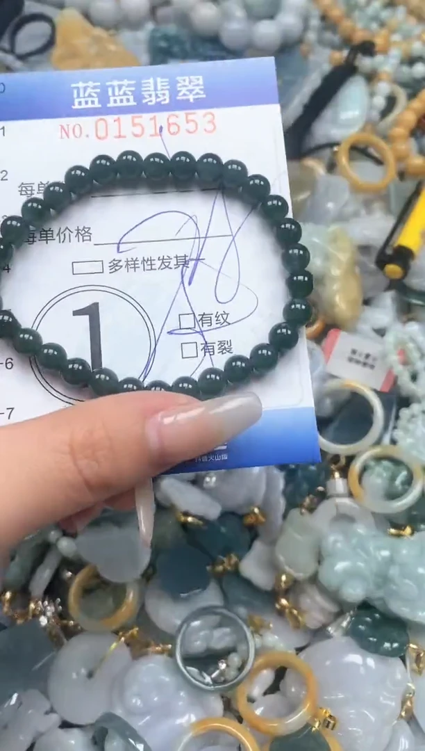 【闪购商品】翡翠颈饰未镶嵌闪购0151653多样性发其一