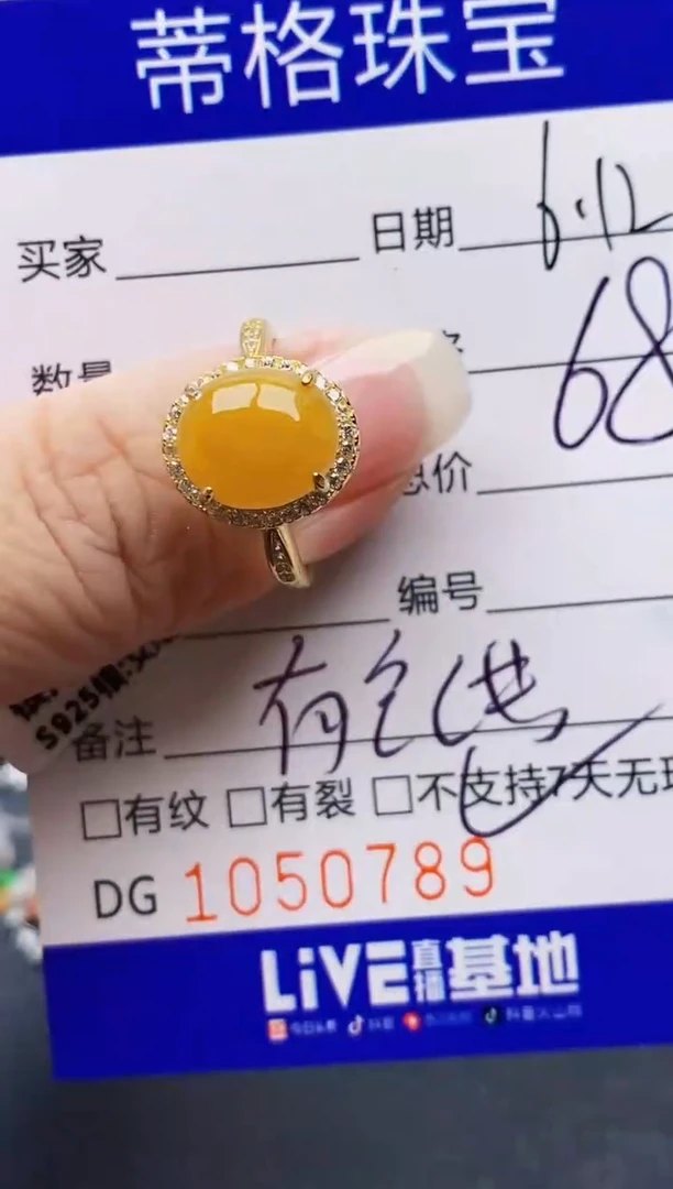 翡翠戒指银S925镶嵌0789