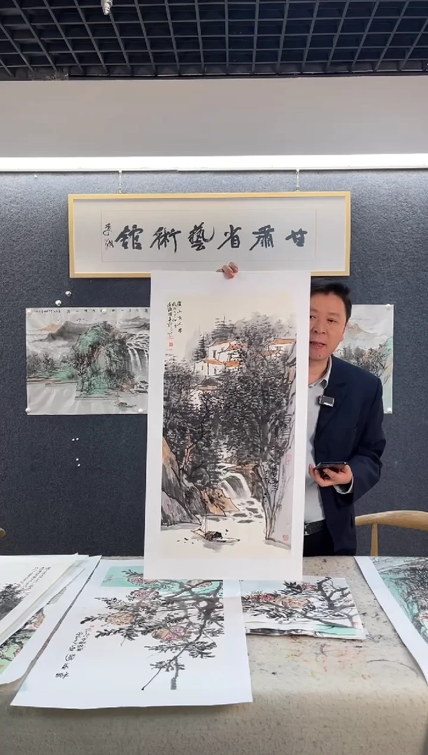国画王兴C两平尺（山水）