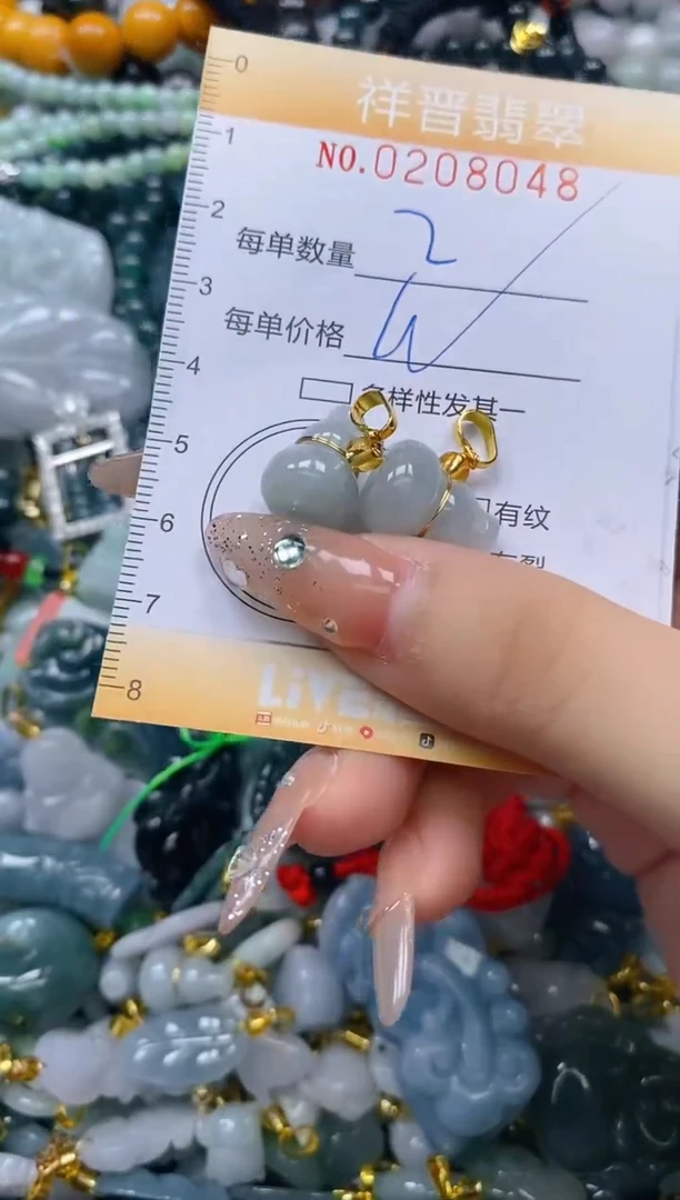 翡翠未镶嵌颈饰闪购0208048多样性发其一