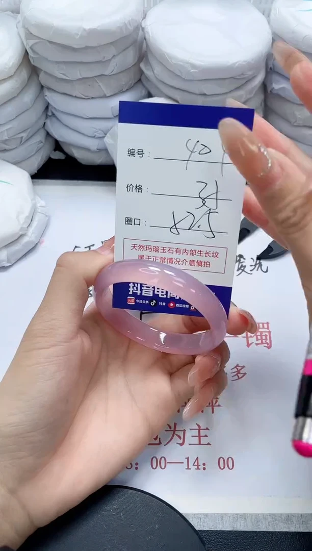 未镶嵌手镯玛瑙/玉髓404