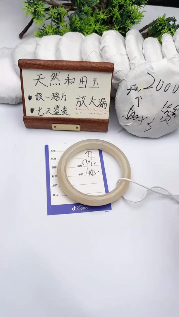 【闪购商品】和田玉手镯未镶嵌柯沛51