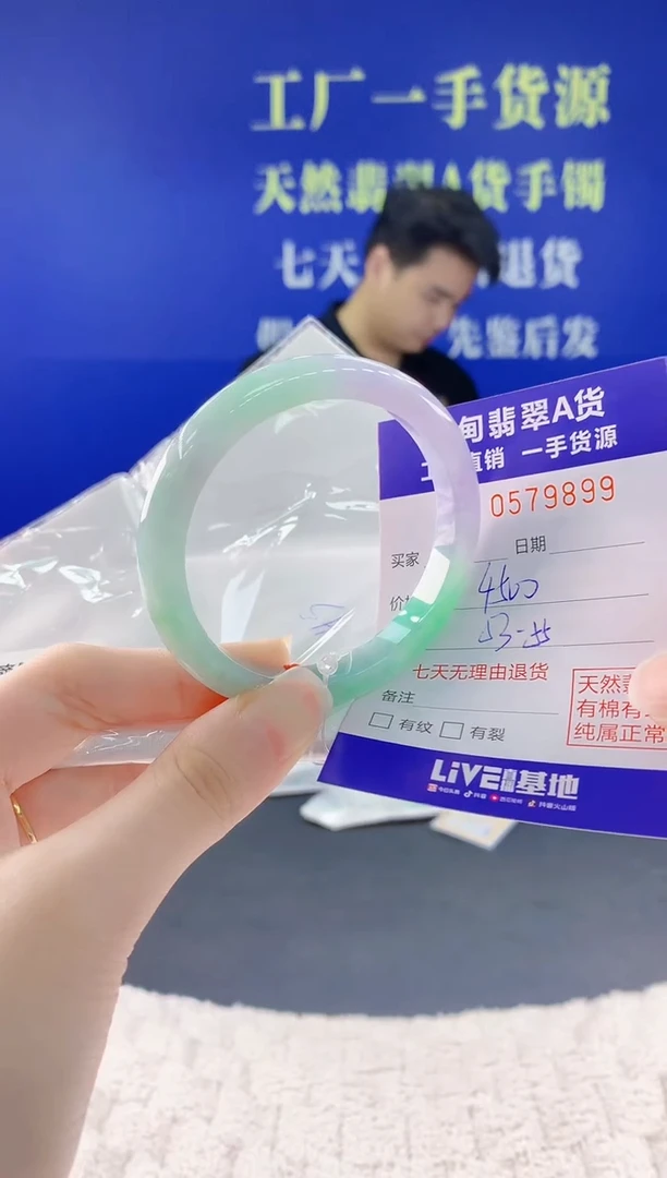 翡翠手镯未镶嵌99