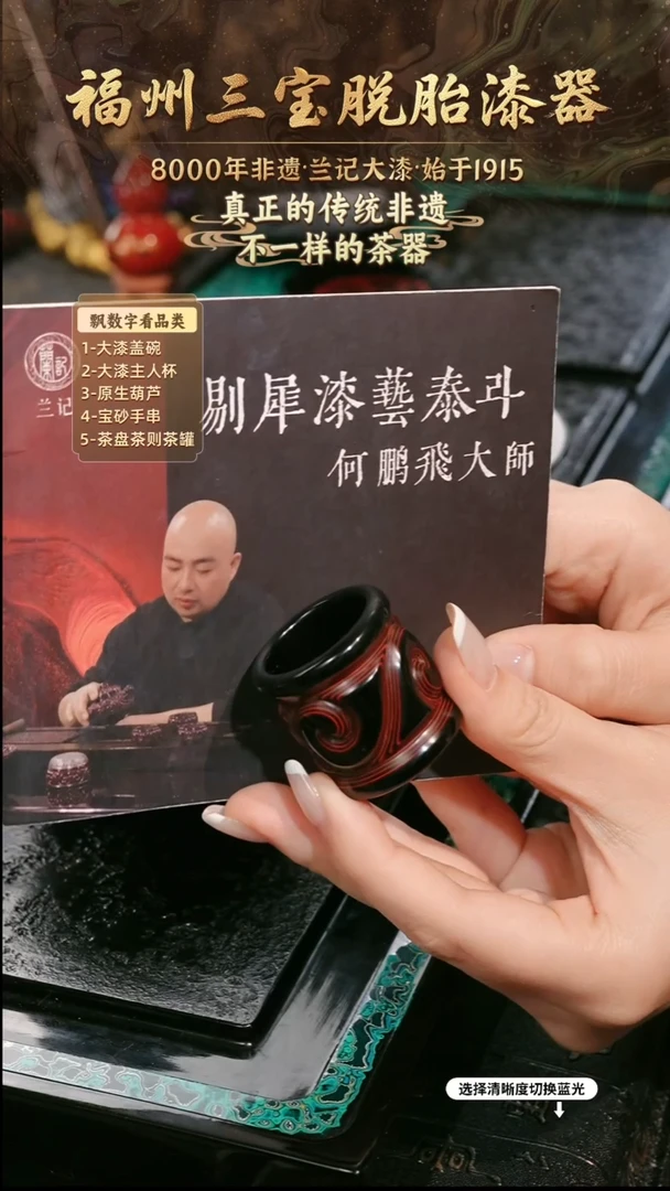 兰记手工漆器-一物一拍 以商品图片为主