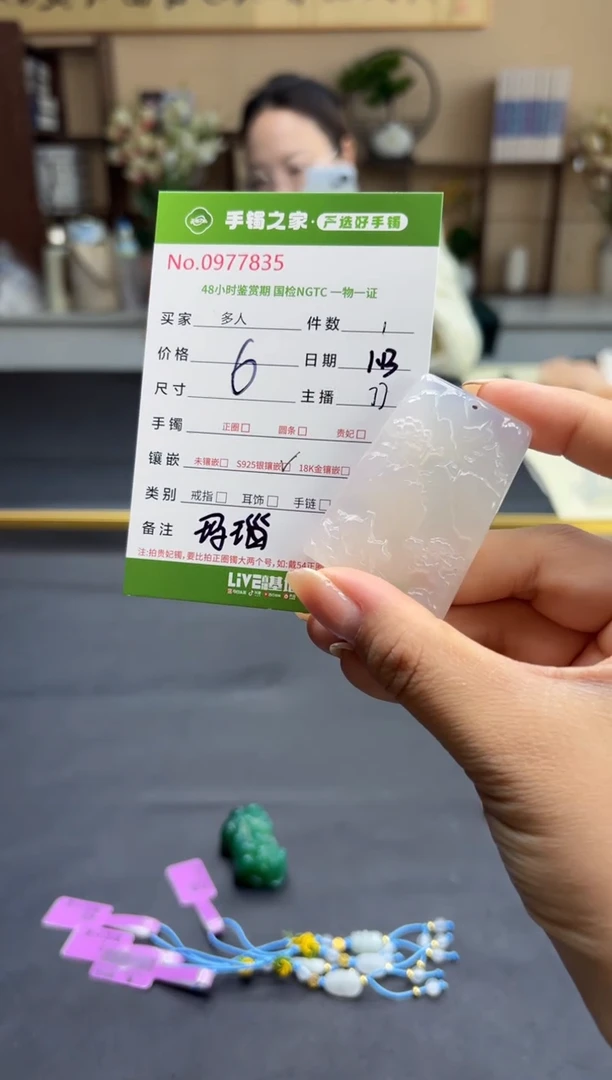 【闪购商品】玛瑙/玉髓颈饰未镶嵌1111111111111