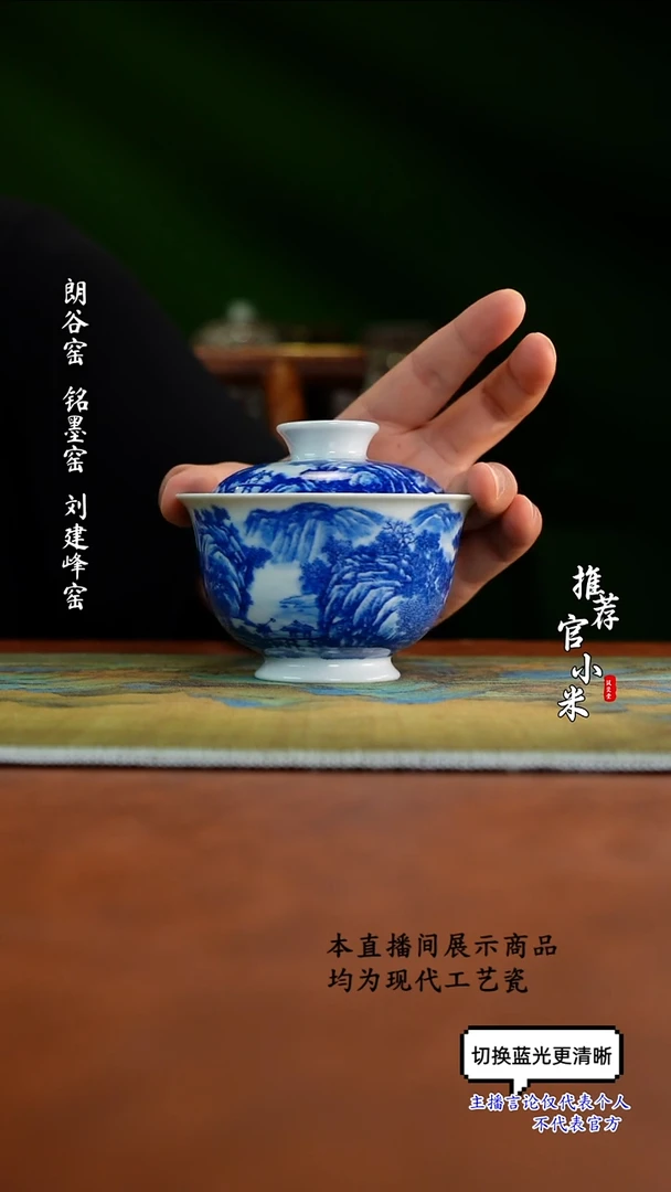 梁派山水   梁晨