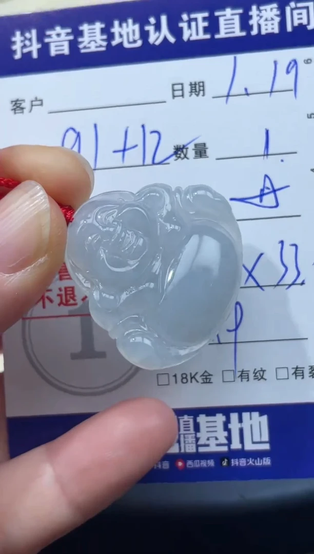 【闪购商品】翡翠颈饰未镶嵌天然缅甸翡翠A货佛公