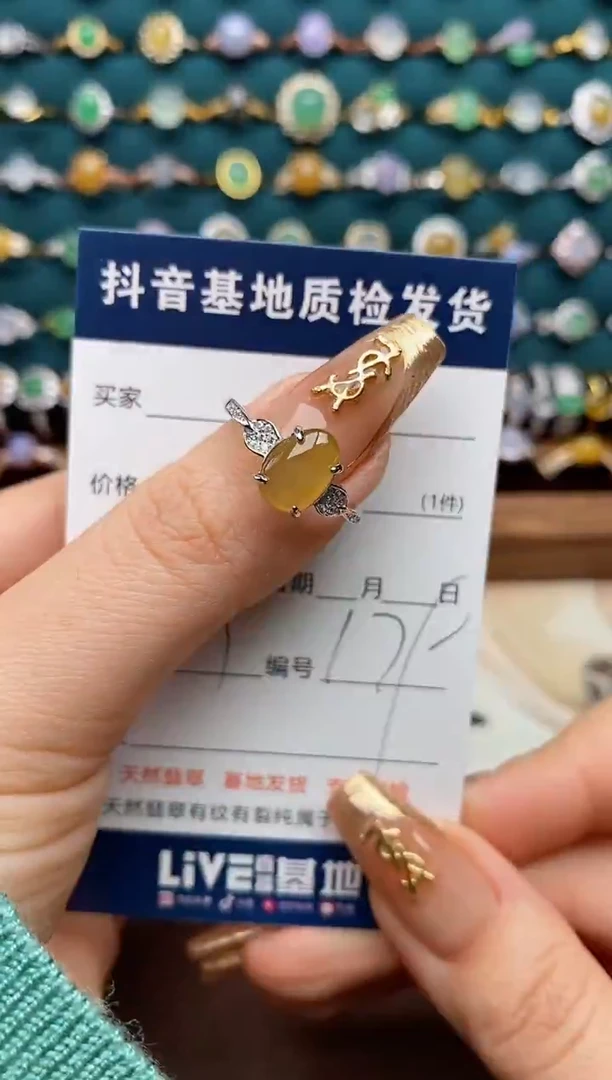 银S925镶嵌戒指翡翠.