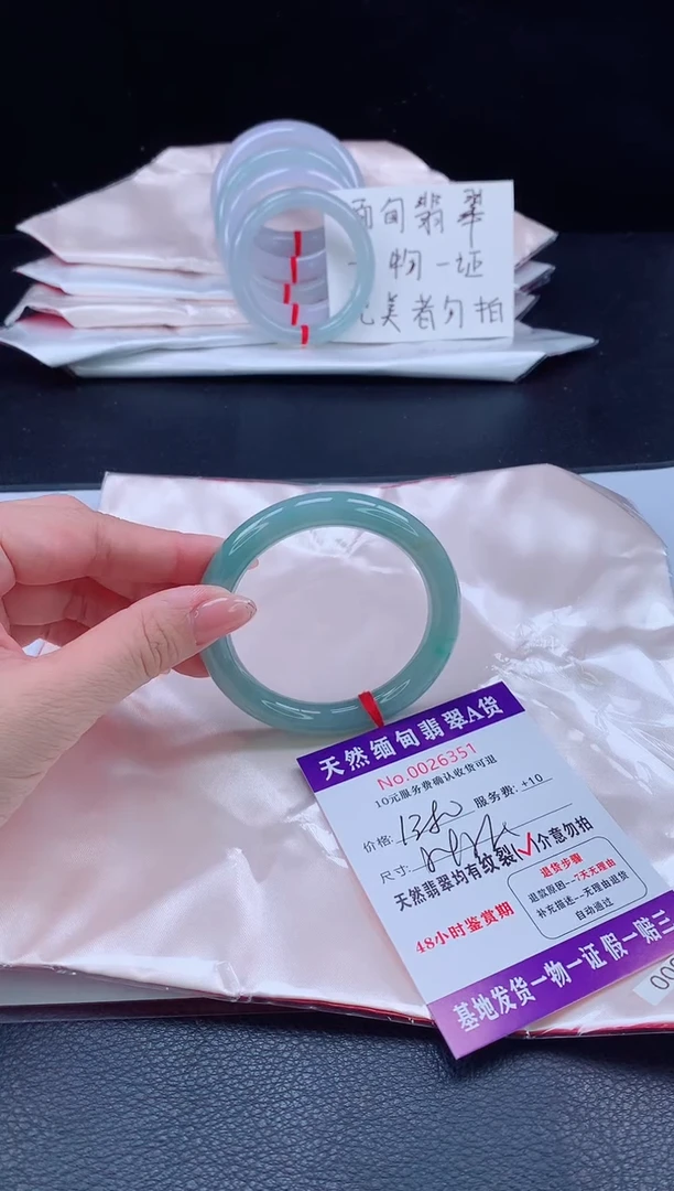 未镶嵌手镯翡翠11111111