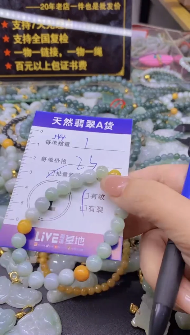 翡翠未镶嵌颈饰天然翡翠A货批量多样性发一件