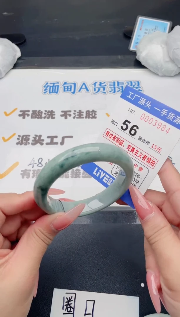 未镶嵌手镯翡翠翡翠手镯未镶嵌